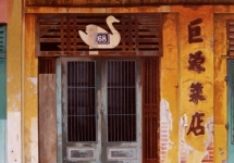 Hanoi 68   90 x 60cm